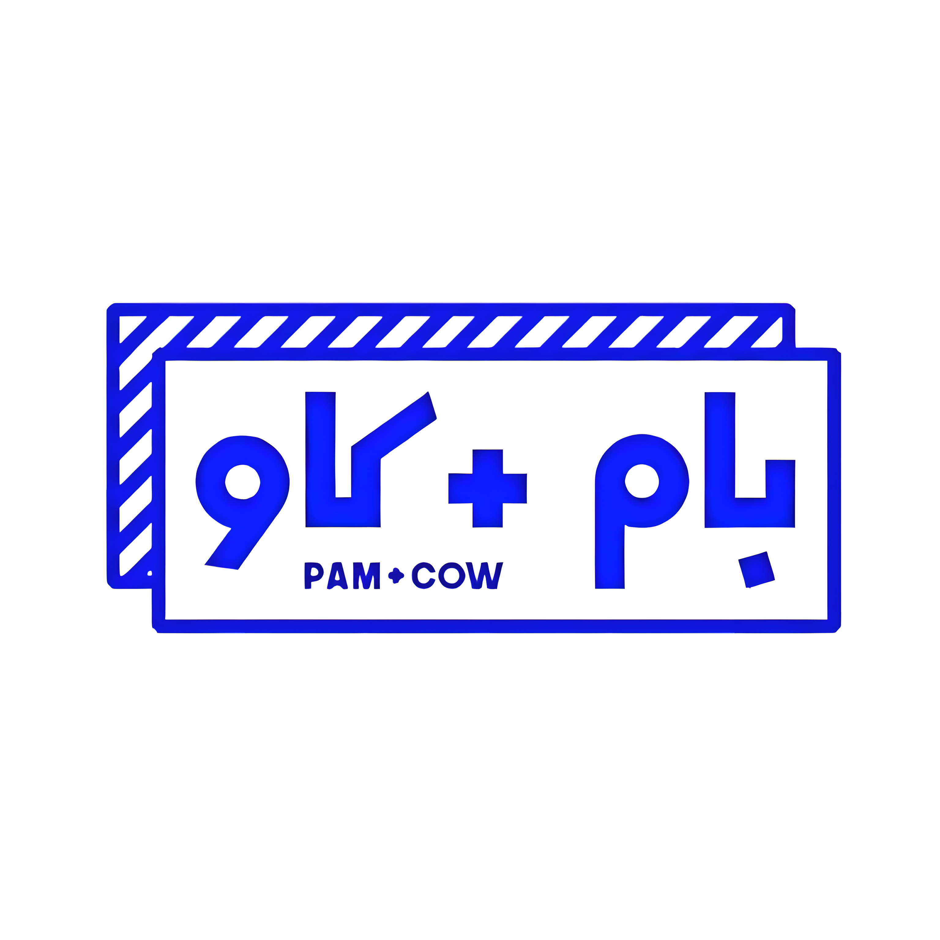 PAM + COW Company